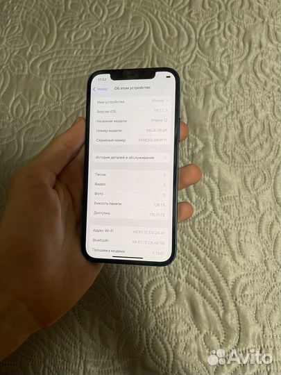 iPhone 12, 128 ГБ