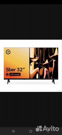 Телевизор SMART tv 32 дюйма