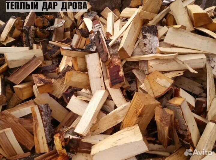 Дрова