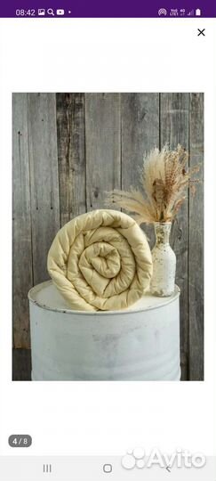 Одеяло 1,5 спальное/новое