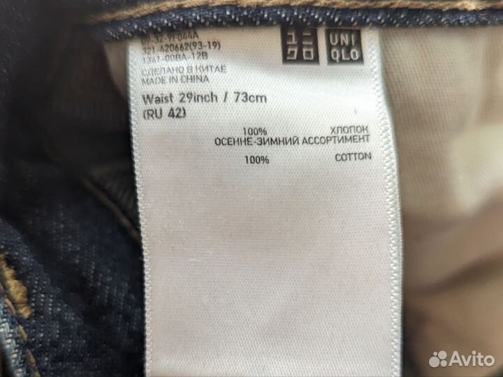 Джинсы мужские uniqlo 42/29