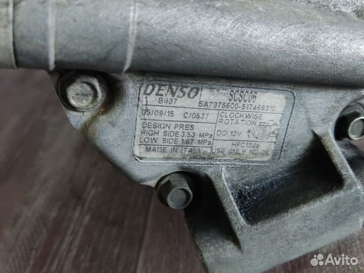 Компрессор кондиционера Fiat 1.3 JTD