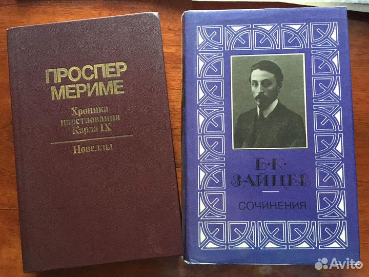 Книги