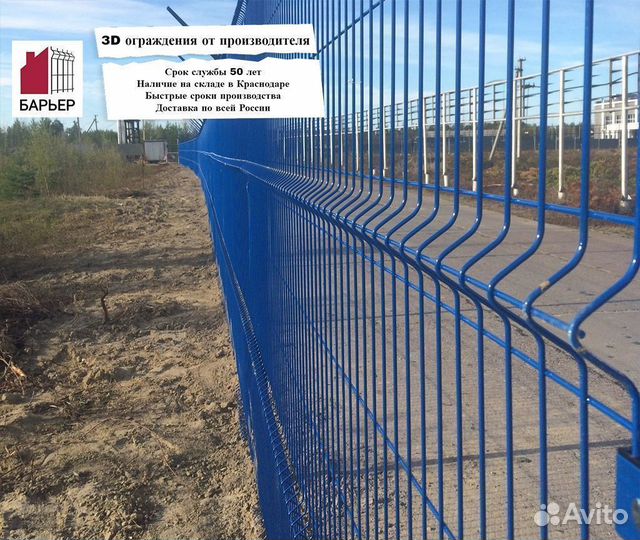 3D забор/ 3D ограждения (Столб 60х40х1.2 2м RAL)