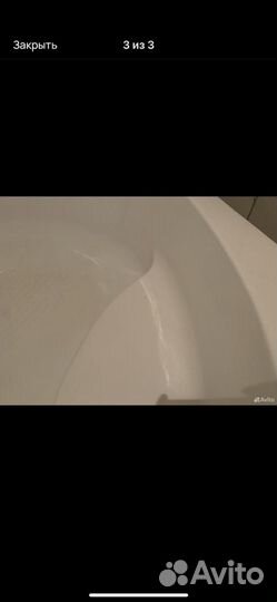 Ванна акриловая