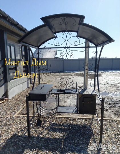 Мангал с крышей