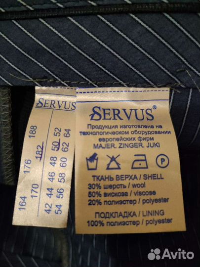 Брюки мужские классические новые