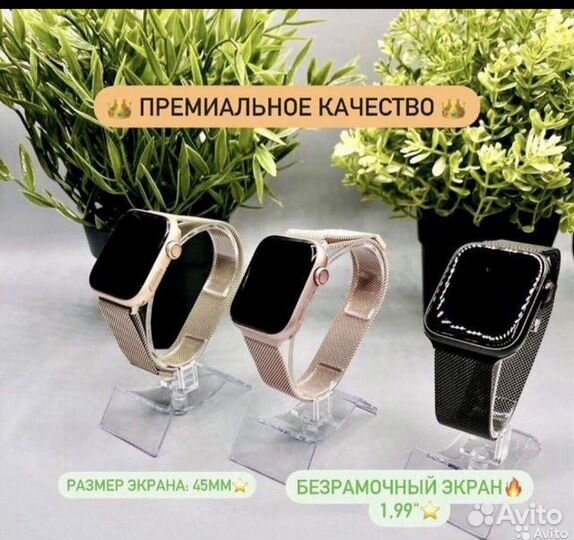 Смарт часы apple watch X 8 Max