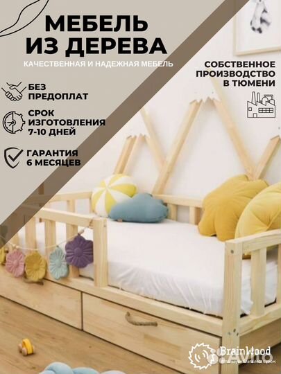 Детский игровой домик из дерева для дачи