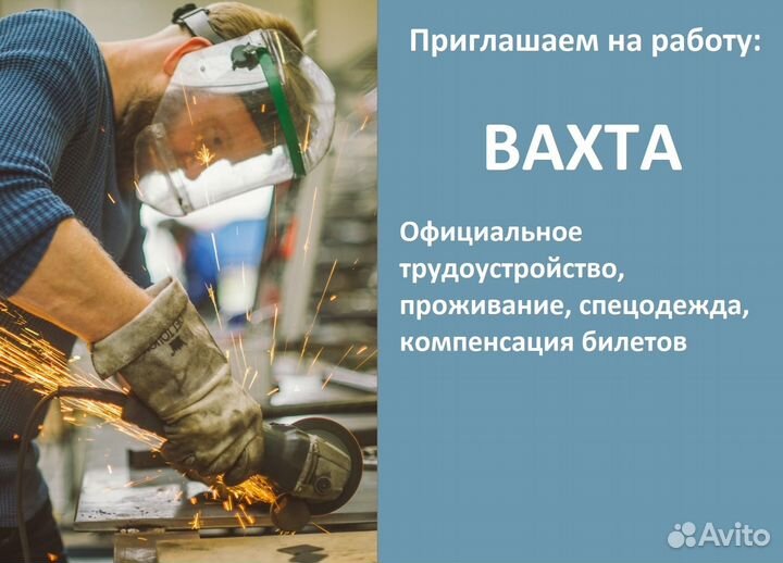 Разнорабочий автомобильный завод (ученик)
