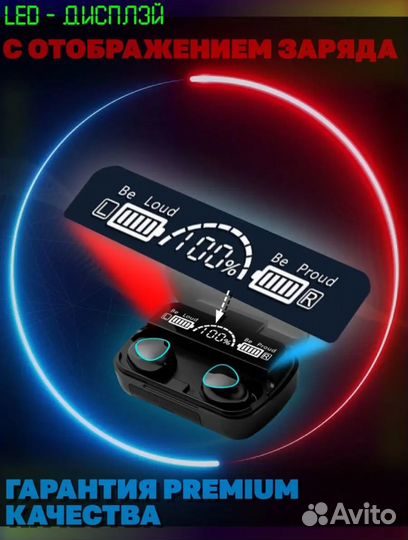 Наушники беспроводные М10