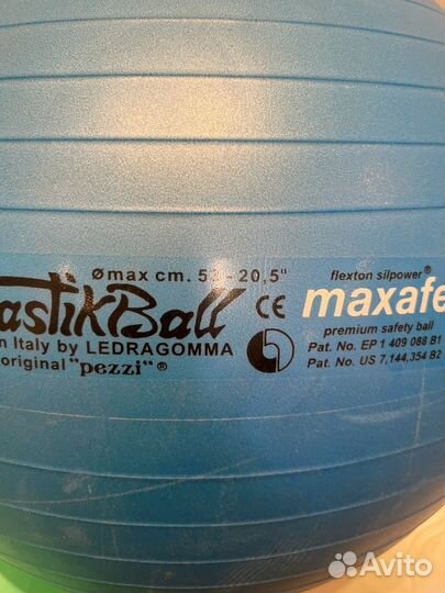 Гимнастический мяч (фитбол)