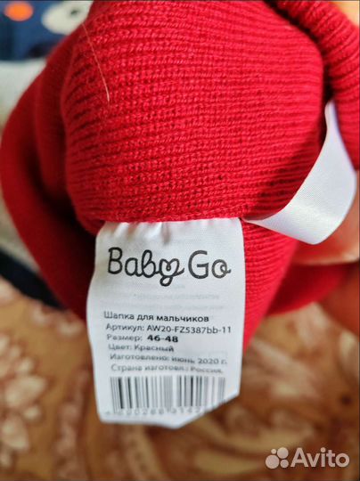 Шапки пакетом