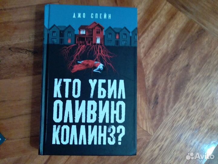 Книги из домашней библиотеки