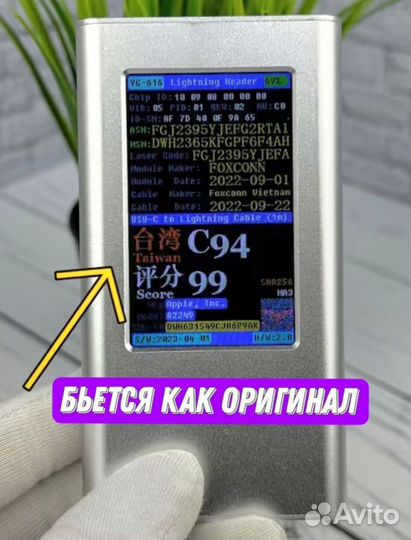 Кабель для зарядки Apple Type-C-lightning оригинал