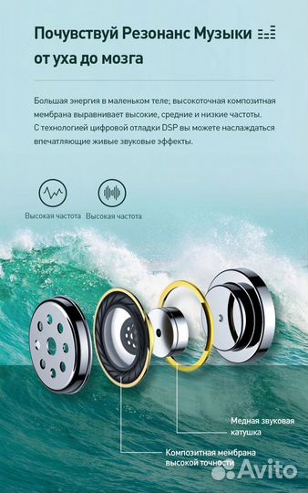 Наушники Ваsеus W09 беспроводные новые