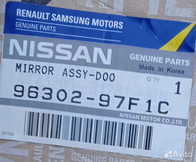 Зеркало заднего вида электр. левое Nissan Almera