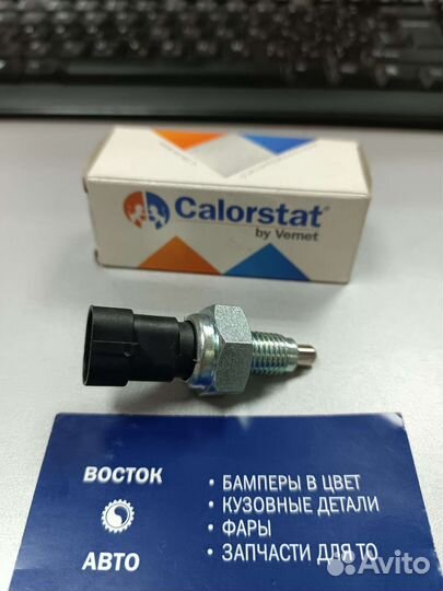 Датчик з.х. Astra/Corsa/Zafira