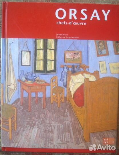 Подарочные издания по искусству