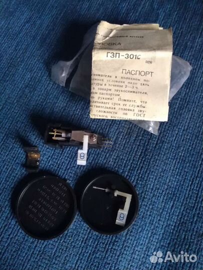 Головка звукоснимателя гзп 301