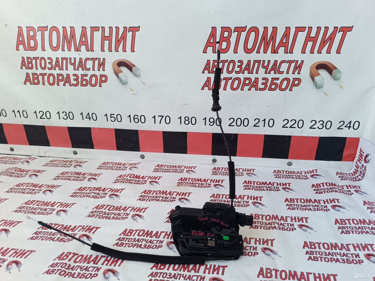 Замок двери передний правый Exeed RX