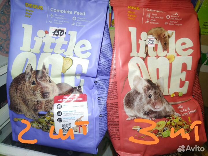 Корм для грызунов Little One, mr.Happy, jungle