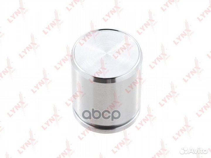 Поршень тормозного суппорта перед BC4207 LY