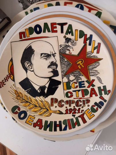 Тарелка настенная СССР