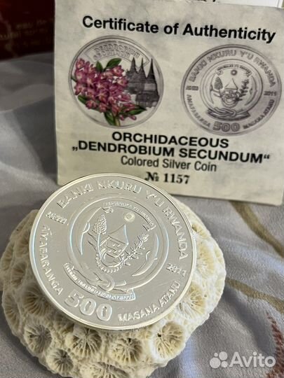 Монета серебряная коллекционная «Орхидея»