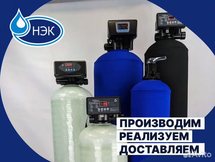 Водоподготовка для дачи