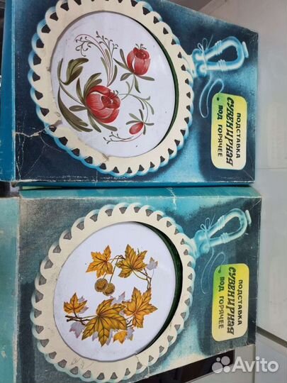 Подставка под горячее СССР металл эмаль ке