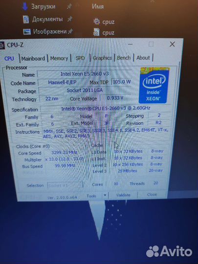 Комплект Huananzhi x99 bd4 + xeon e5-2660v3