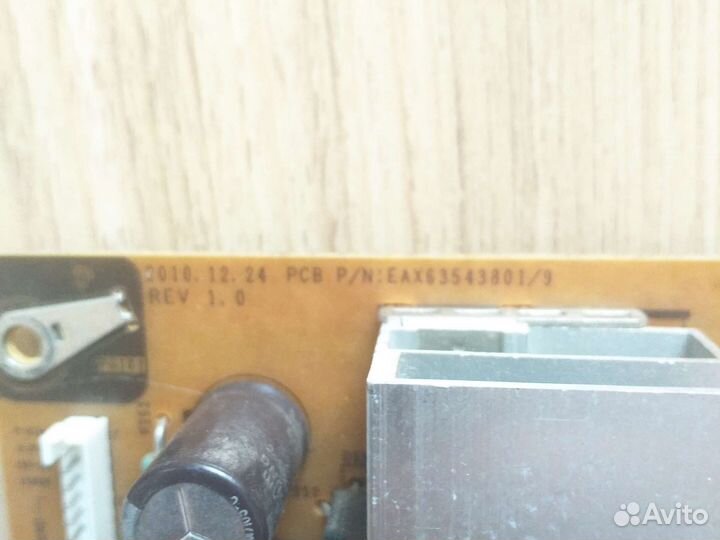 Плата питания EAX63543801/9 REV 1.0, LGP42-11P