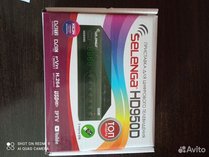 Ресивер. Приставка для цифрового телевидения