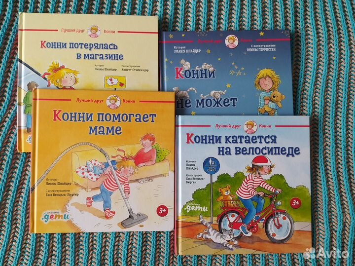 Набор книг для детей