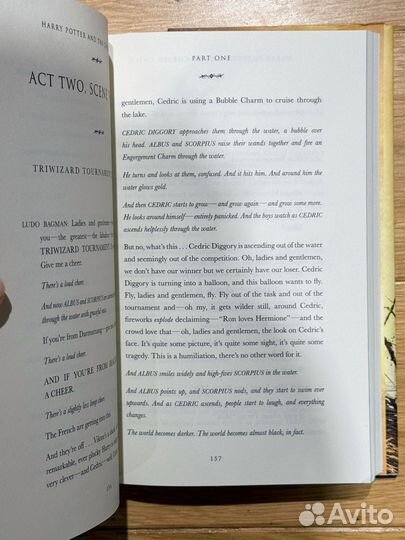 Гарри Поттер и Проклятое дитя на английском