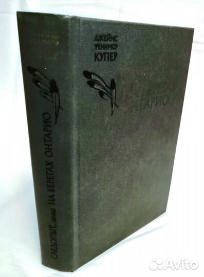 Книги Купер Твен Вулф Чивер Вашингтон