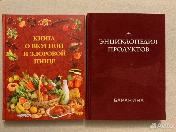 Кулинарные книги СССР и современные