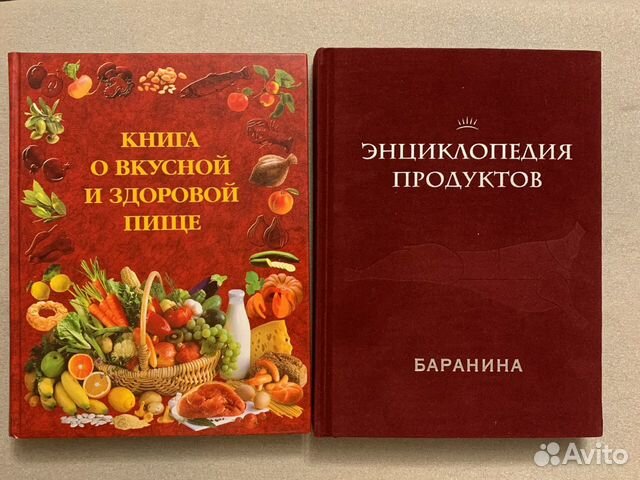 Кулинарные книги СССР и современные