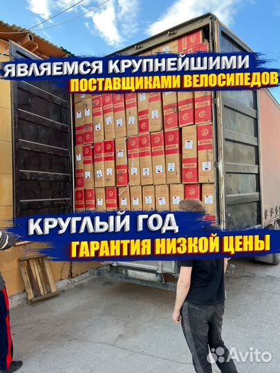 Скоростной велосипед 26 диаметра