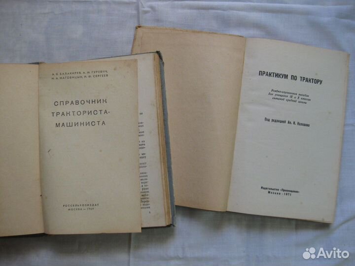Технические книги