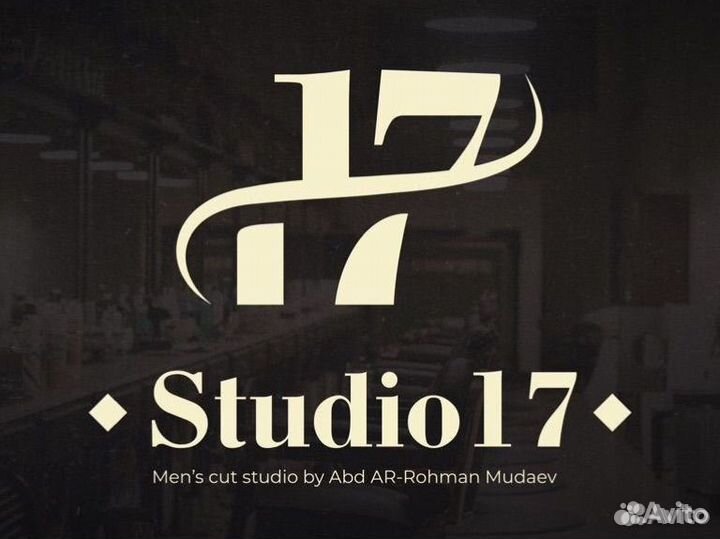 Разработка логотипа, Графический дизайнер, Нейминг