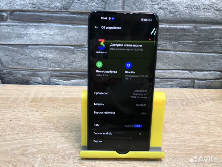 realme 8 Pro, 6/128 ГБ