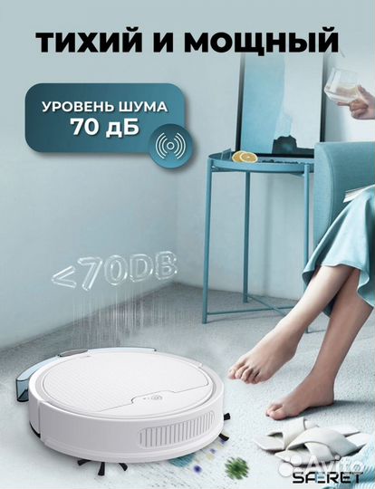 Робот пылесос новый