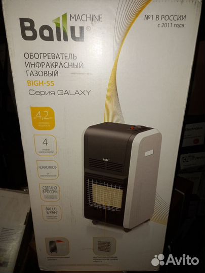 Инфракрасный обогреватель ballu bigh-55