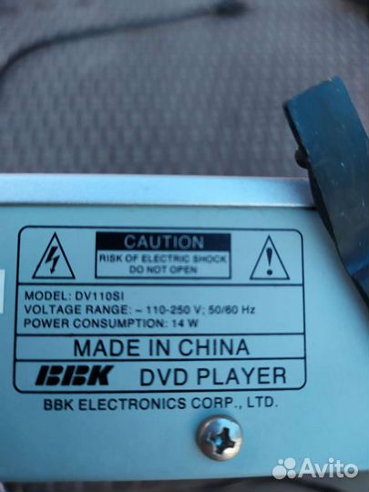 DVD проигрыватель BBK
