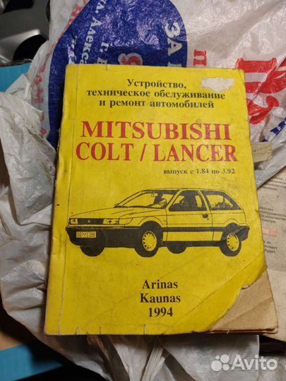 Книги по ремонту авто