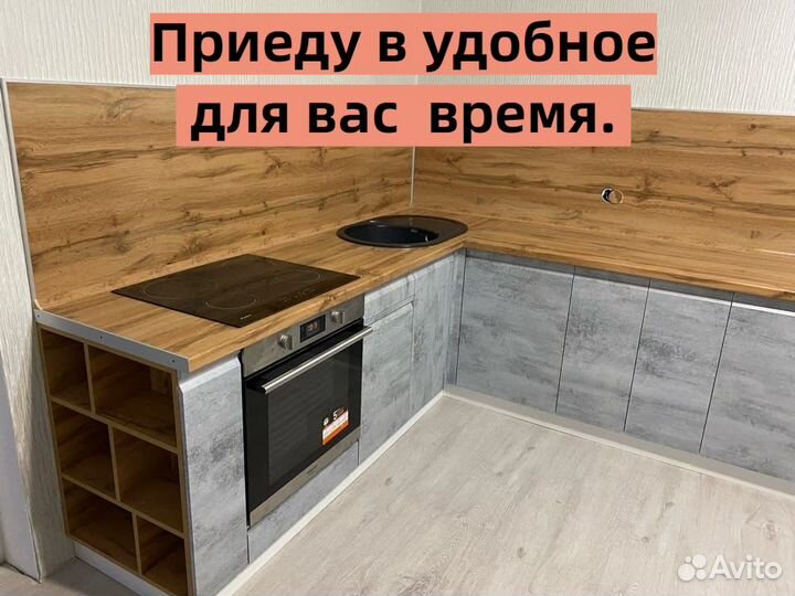 Установка кухни. Сборка кухонной мебели