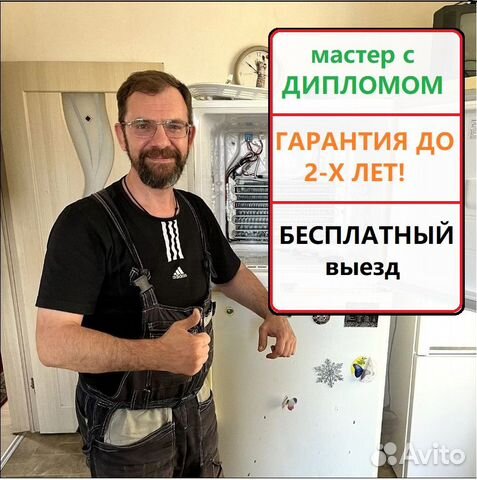 Ремонт варочных панелей плит бойлеров