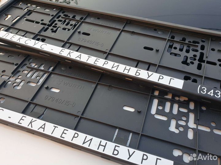 Номерные рамки Lexus